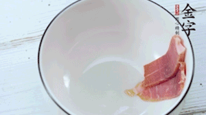 火腿一面涂抹蜂蜜，貼在碗底擺盤備用。