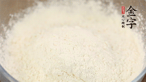 分幾次加入低筋面粉中，拌成雪花狀。