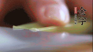 西芹改刀切成菱形。