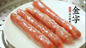 金字金華香腸蒸熟后切成片。