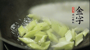 油7成熱時，入西芹煸炒至7成熟，再放入百合和香腸翻炒均勻。