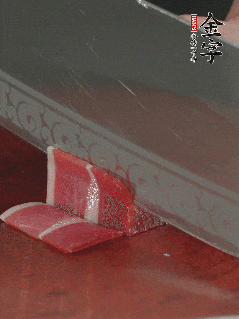 金字火腿120g，去皮切薄片。