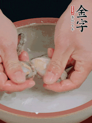 去掉內(nèi)臟和嘴，加少許淀粉輕輕揉搓，再用清水洗凈。