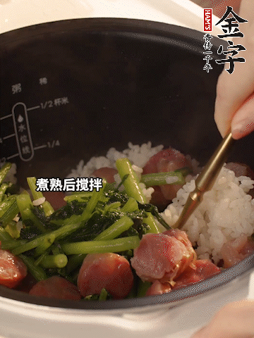 煮熟后加1勺豬油攪拌。