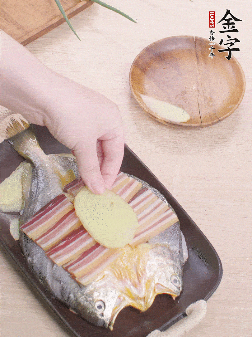 鋪咸肉，放姜片、蔥結。水開后蒸8分鐘，燜3分鐘。