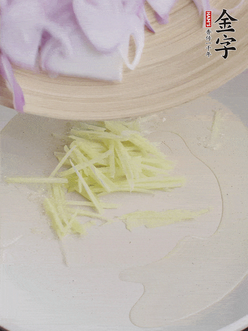 油溫5成熱，姜絲、洋蔥炒香。