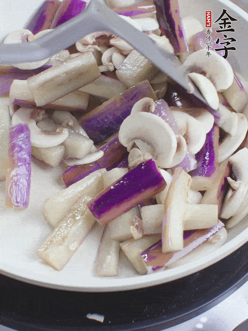 油五成熱，放茄子和口蘑煸至軟縮，取出備用。