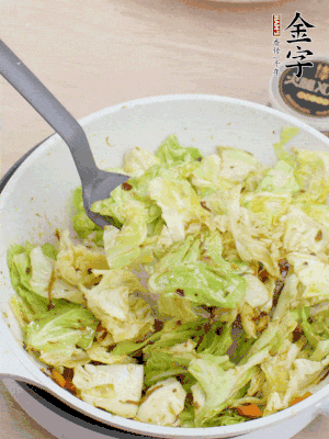 加點水收一收。