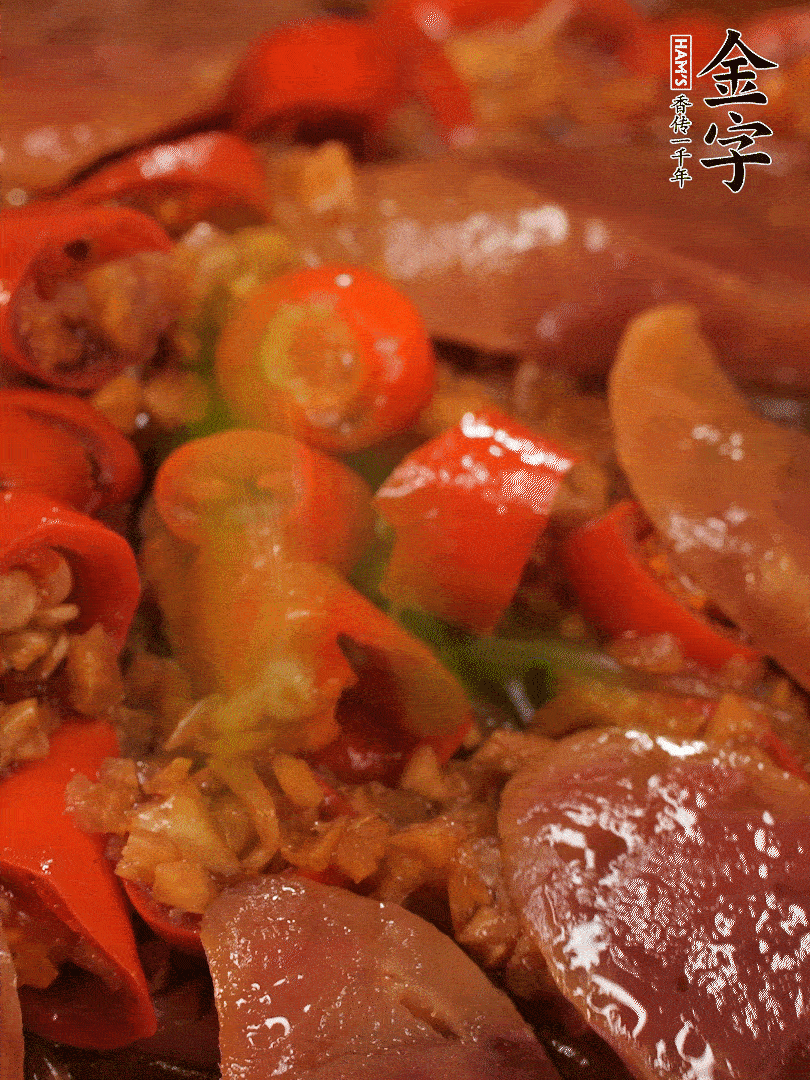 開蓋，撒上蔥花