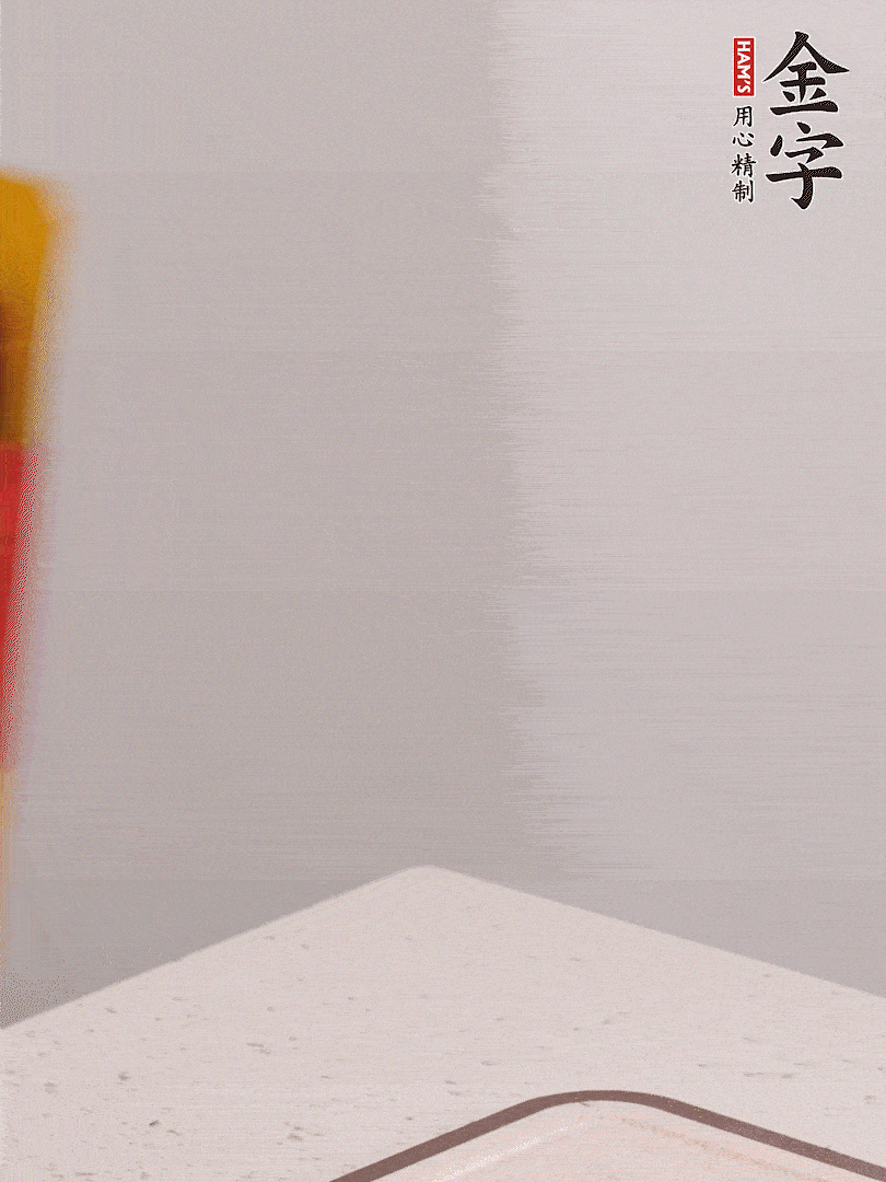 金字火腿切片，溫水浸泡5分鐘，將牛腩放鍋中，倒入比食材多2倍的清水，加姜焯水