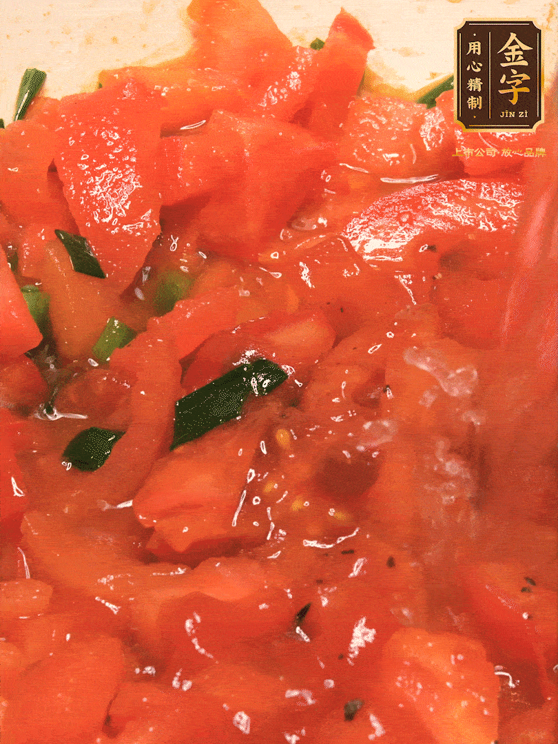 放入番茄丁，炒出汁