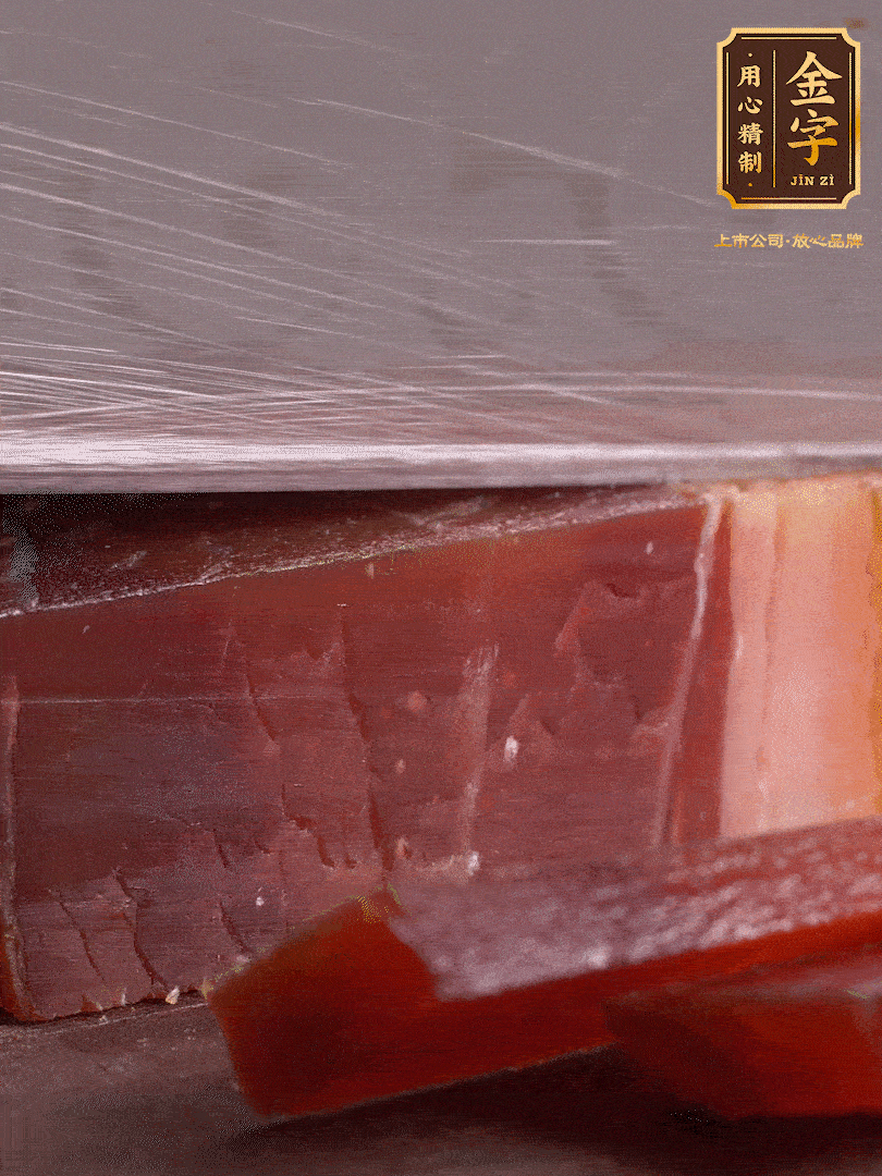 準備食材。選用足年發(fā)酵的金字火腿，煲出來的湯更加鮮美。火腿切成薄片，溫水浸泡5分鐘。