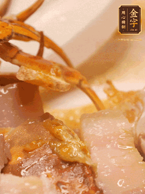 顏色變紅時，放蔥結、姜片煸香，再放咸肉、茭白、毛豆翻炒