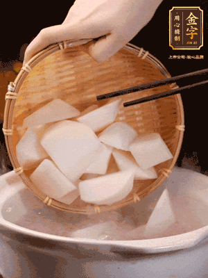 大火煮開后，轉(zhuǎn)中小火燉40分鐘，挑出蔥結(jié)，再下蘿卜燉20分鐘