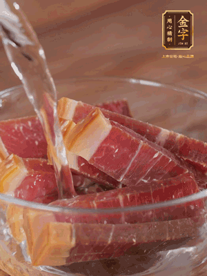 金字火腿切薄片，溫水浸泡5分鐘