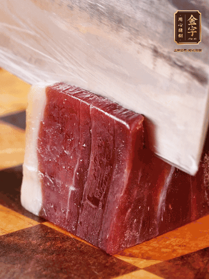 金字火腿，切片溫水浸泡5分鐘