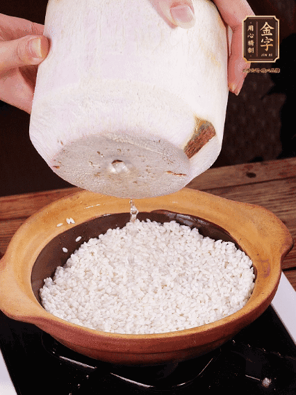 砂鍋刷油，倒入浸泡30分鐘的大米、新鮮椰子水，水沒(méi)過(guò)1指