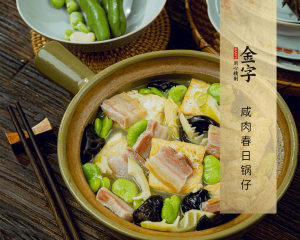 咸肉春日鍋?zhàn)?>
						<p><i>1813</i>  |  08月25日 </p>
						<h3>咸肉春日鍋?zhàn)?/h3>
					</a></li><li><a href=